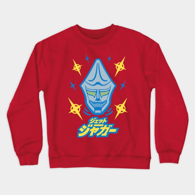 Punch! Punch! Punch! Crewneck Sweatshirt by TravisPixels